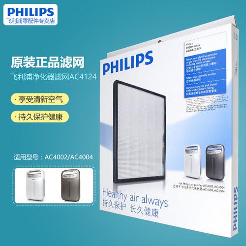 飞利浦空气净化器说明书