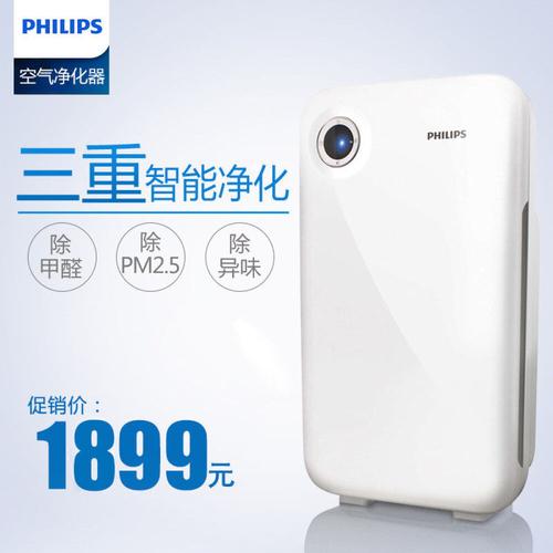 飞利浦空气净化器说明书