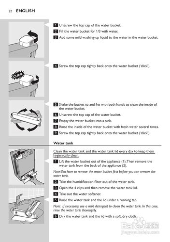 飞利浦空气净化器说明书