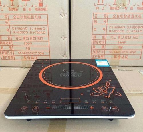 菲仕乐电陶炉怎么用