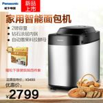 松下面包机官网