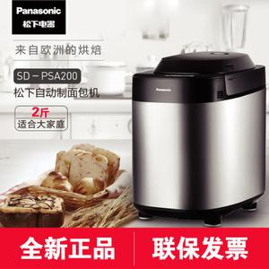 松下面包机官网