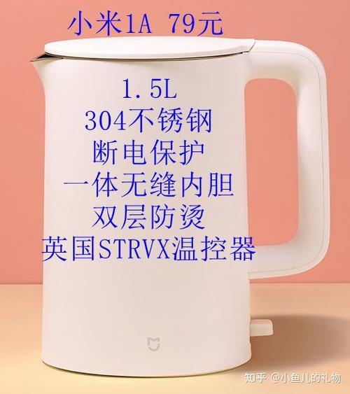 电水壶虎牌象印