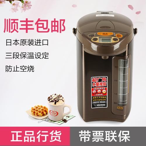 电水壶虎牌象印