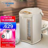 电水壶虎牌象印