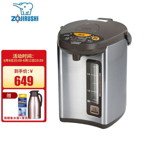 象印与虎牌电水壶