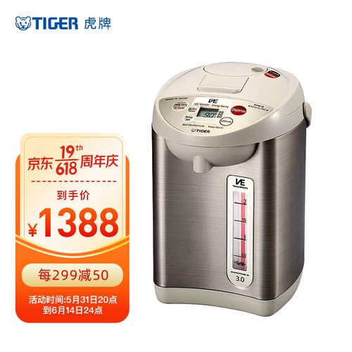 虎牌电水壶维修