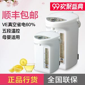 电水壶象印虎牌